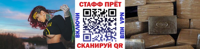 Купить наркотики цена Приволжский Бошки Шишки APVP АМФ ГАШ