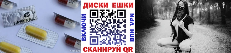 Экстази XTC  купить наркотики цена  Приволжский 