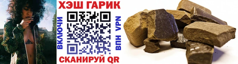 дарнет шоп  Приволжский  ГАШИШ Ice-O-Lator 