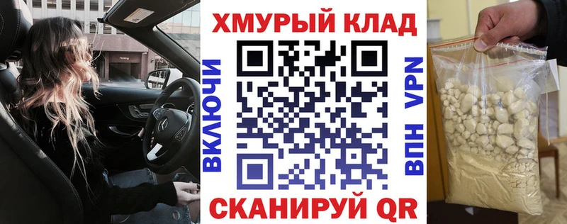 ГЕРОИН Heroin  наркотики  Приволжский 