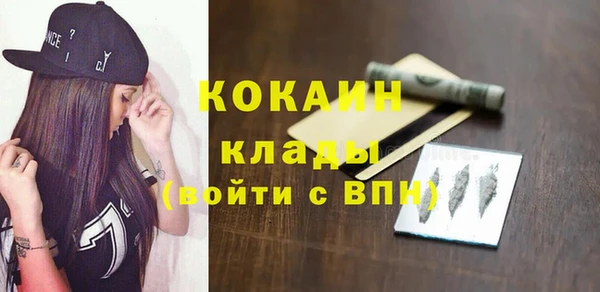 MDMA Абдулино