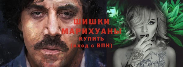COCAINE Абаза