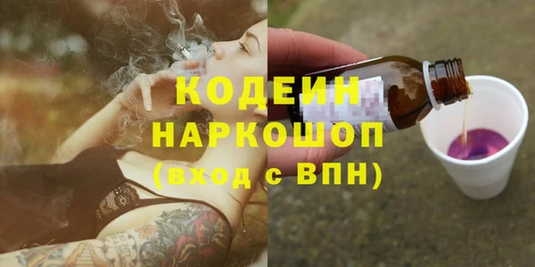 MDMA Абдулино