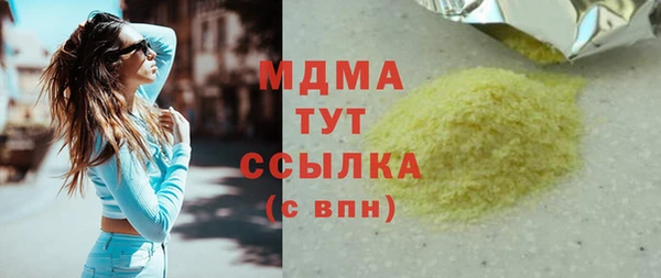 MDMA Абдулино