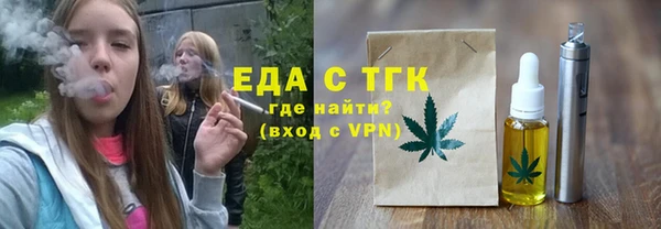 ALPHA PVP Абинск