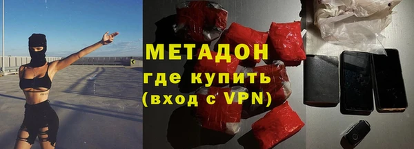 COCAINE Абаза