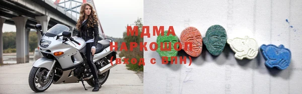 MDMA Абдулино