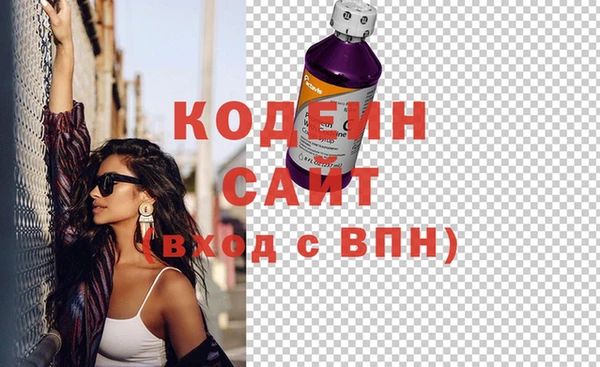 ALPHA PVP Абинск