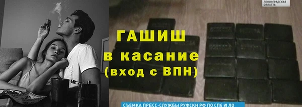 COCAINE Абаза