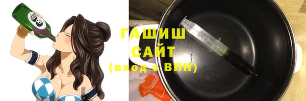 COCAINE Абаза