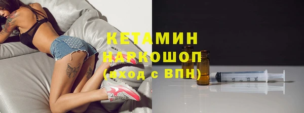 кристаллы Нязепетровск