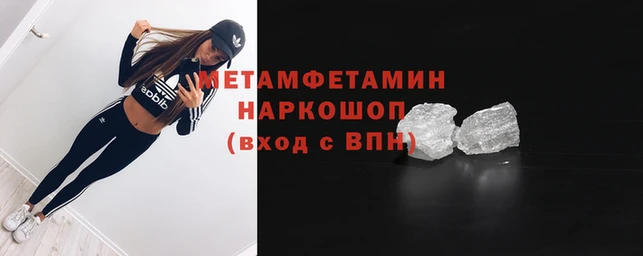 таблы Няндома