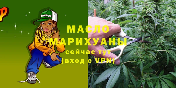 MDMA Абдулино