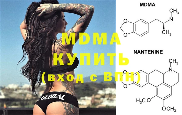 COCAINE Абаза