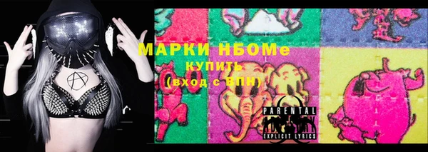 ALPHA PVP Абинск