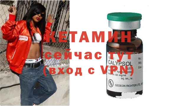 ALPHA PVP Абинск