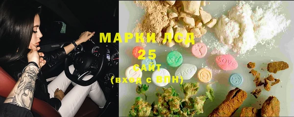 ALPHA PVP Абинск