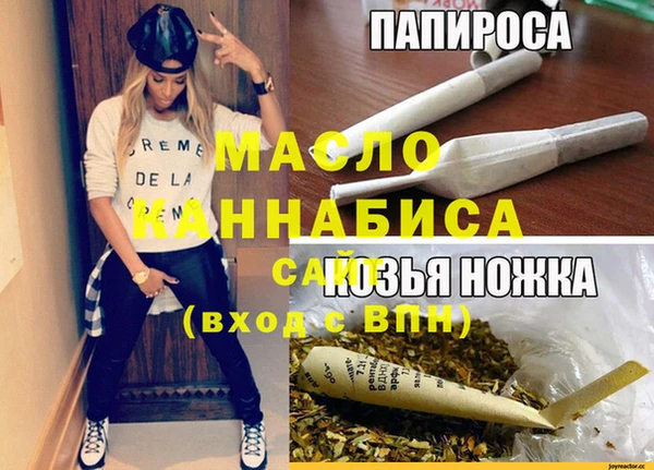 MDMA Абдулино
