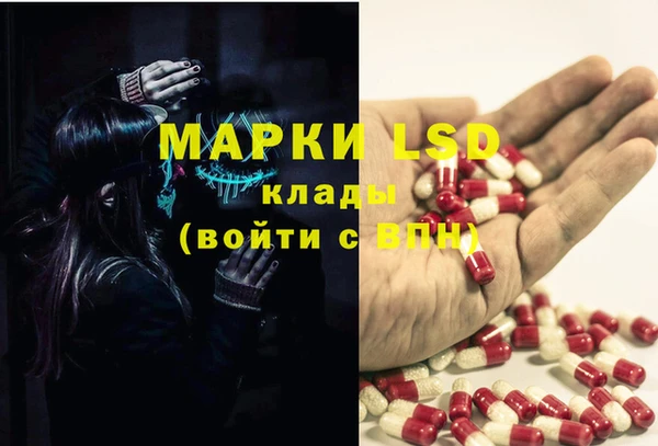 ALPHA PVP Абинск