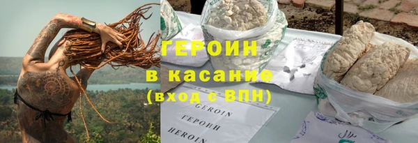 COCAINE Абаза