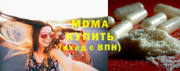 кристаллы Нязепетровск