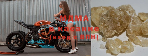 COCAINE Абаза