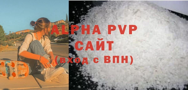 кристаллы Нязепетровск