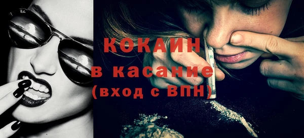 COCAINE Абаза