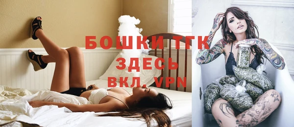ALPHA PVP Абинск