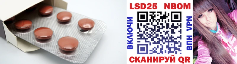 LSD-25 экстази ecstasy  Приволжский 