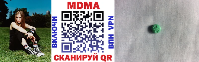 MDMA кристаллы  Приволжский 
