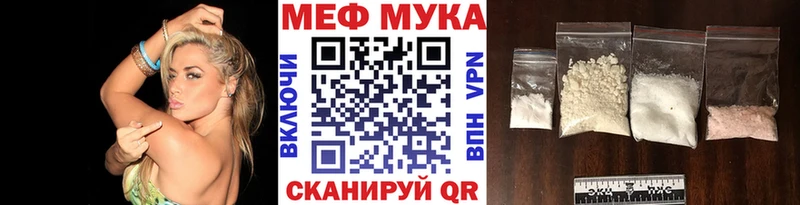Мефедрон 4 MMC Приволжский
