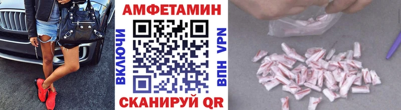 Метамфетамин Декстрометамфетамин 99.9% Приволжский