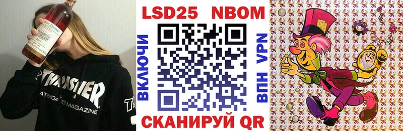 Марки NBOMe 1,8мг кракен ссылки Приволжский
