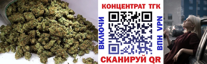 ТГК концентрат  где купить   гидра ссылка  Приволжский 